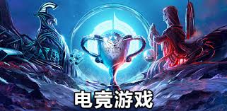 今年会官方网站 21岁可以报读电竞学校吗？